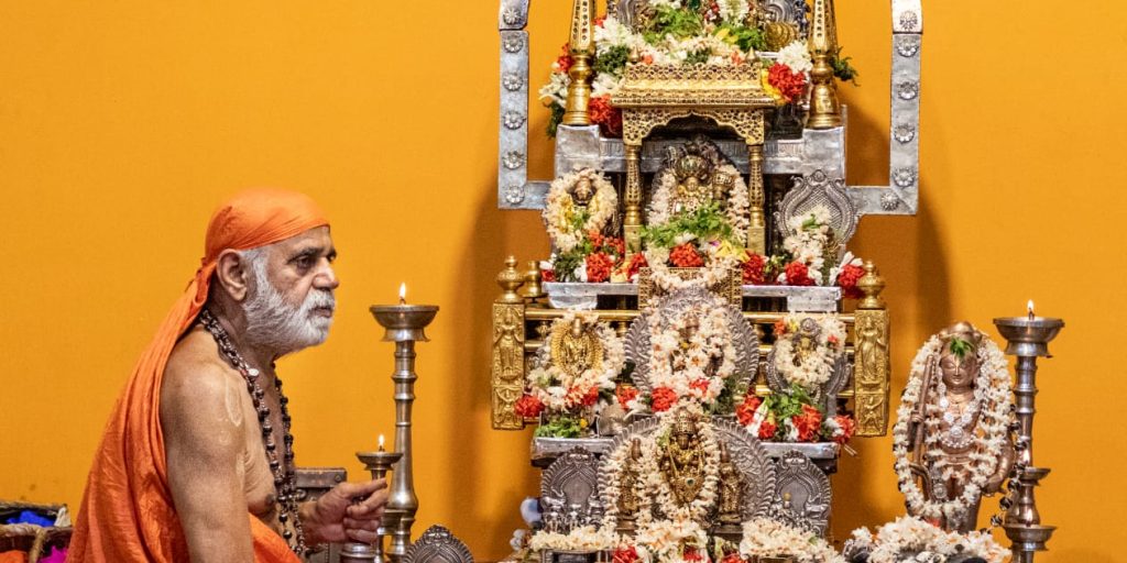 Śrī Vyāsarāja Maṭha Banner