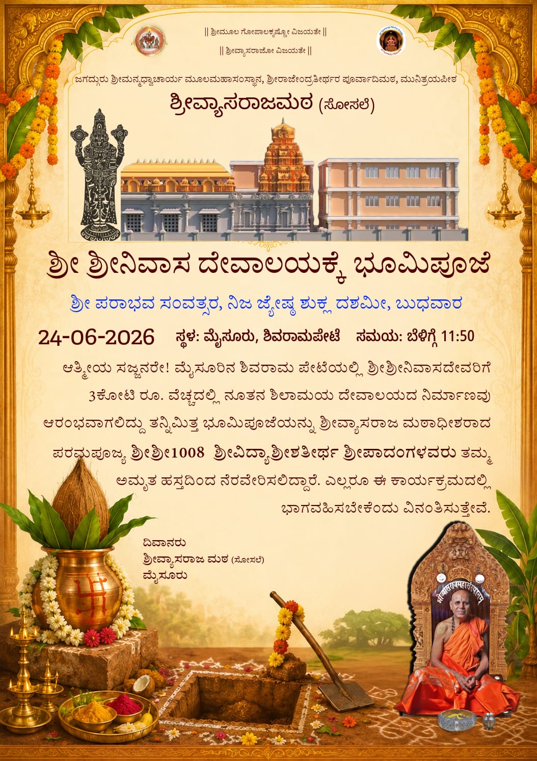 Sri Srinivasa Temple Bhoomi Pooje at Shivarampete, Mysuru
