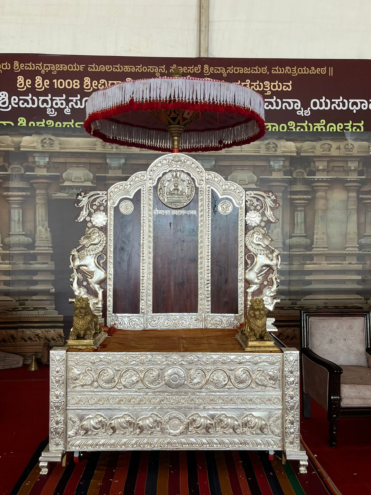 Darbar